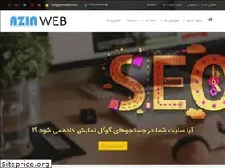 Sites similar to azinweb.com