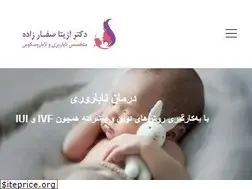 Sites similar to azitasaffarzadeh.com