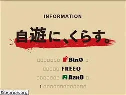 Sites similar to azito-box.jp