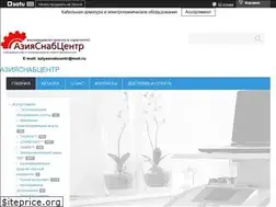 Sites similar to aziyasnab.kz