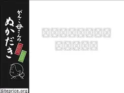 Sites similar to aziyoshi.co.jp