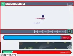 Sites similar to aziz-tech2020.blogspot.com