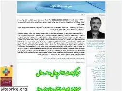 Sites similar to aziz1335.blogfa.com