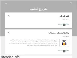 Sites similar to azizaldaoud.blogspot.com