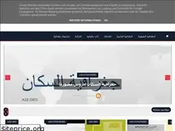 Sites similar to azizgeo.blogspot.com