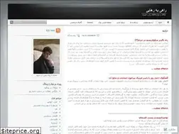 Sites similar to azizi61.wordpress.com