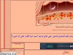 Sites similar to azizia.ahlamontada.com