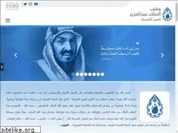 Sites similar to azizia.org.sa