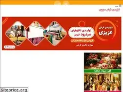Sites similar to azizicarpet.com