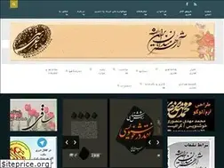 Sites similar to azizihonar.com
