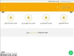 Sites similar to azizimashin.com