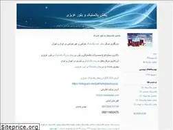 Sites similar to aziziplastic.blogfa.com