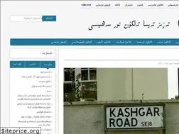 Sites similar to azizisa.org