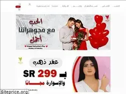 Sites similar to azizjewelry.com