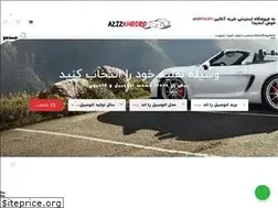 Sites similar to azizkhodro.com