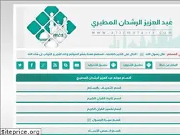 Sites similar to azizmutairi.com