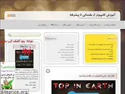 Sites similar to azizpour-pc.loxblog.com