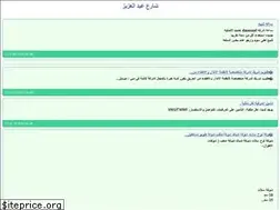 Sites similar to azizstreet.com