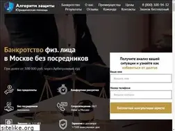 Sites similar to azjurist.ru
