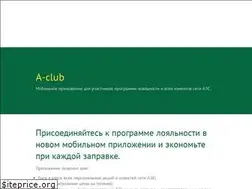 Sites similar to azk-a-club.ru