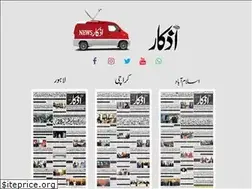 Sites similar to azkaar.com.pk