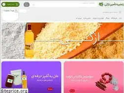 Sites similar to azkakala.ir