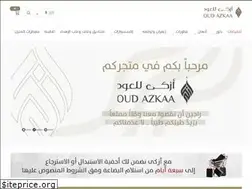 Sites similar to azkaoud.com