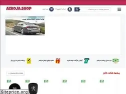 Sites similar to azkoja.shop
