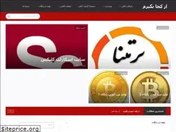 Sites similar to azkojabegiram.com