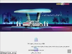 Sites similar to azkoodaki.com