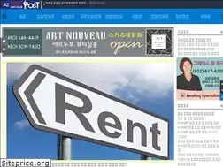 Sites similar to azkoreapost.com