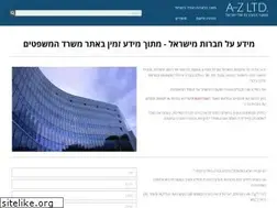 Sites similar to azltd.co.il