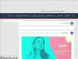 Sites similar to azlyrics.ir