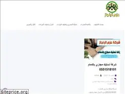 Sites similar to azm-alengaz.com
