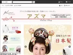 Sites similar to azm.shop-pro.jp