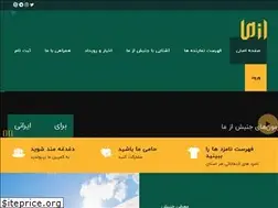 Sites similar to azmaa.net