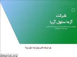 Sites similar to azmacell.com