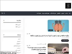 Sites similar to azmag.ir