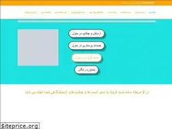 Sites similar to azmagar.com
