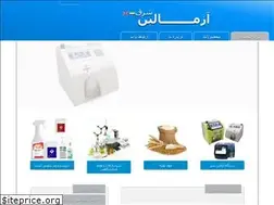 Sites similar to azmalaban.ir