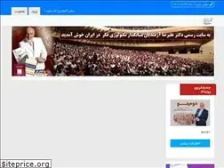Sites similar to azmandian.com