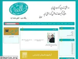 Sites similar to azmaonline.com