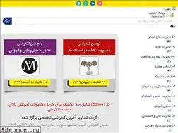 Sites similar to azmaparsian.com