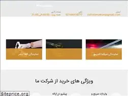 Sites similar to azmashimi.ir