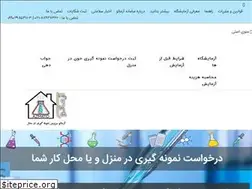 Sites similar to azmato.ir