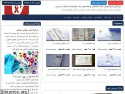 Sites similar to azmayeshaids.com