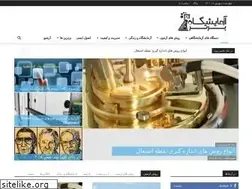 Sites similar to azmayeshgahbartar.ir