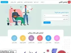 Sites similar to azmayeshonline.com