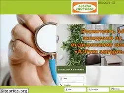 Sites similar to azmc.ru