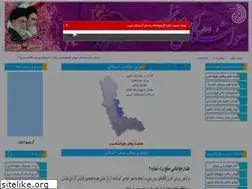 Sites similar to azmet.ir